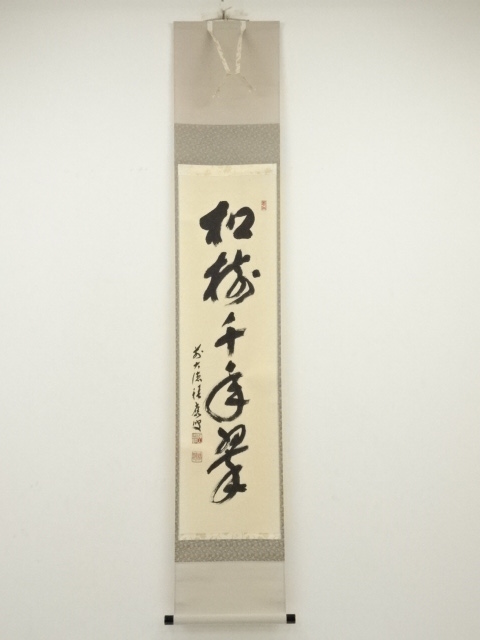 Paintings & Calligraphy